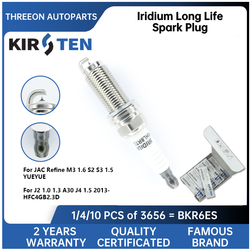 Bosch Spark Plug Iridium - Kirsten หัวเทียนอิริเดียมสำหรับ JAC ปรับแต่ง M3 1.6